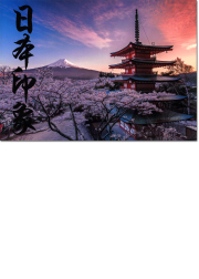 徐 源写真集「日本印象」