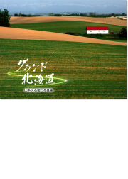 山崎也写真集「Memories」