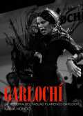 【6月3日発売】GARLOCH&amp;#237;　ガルロチ