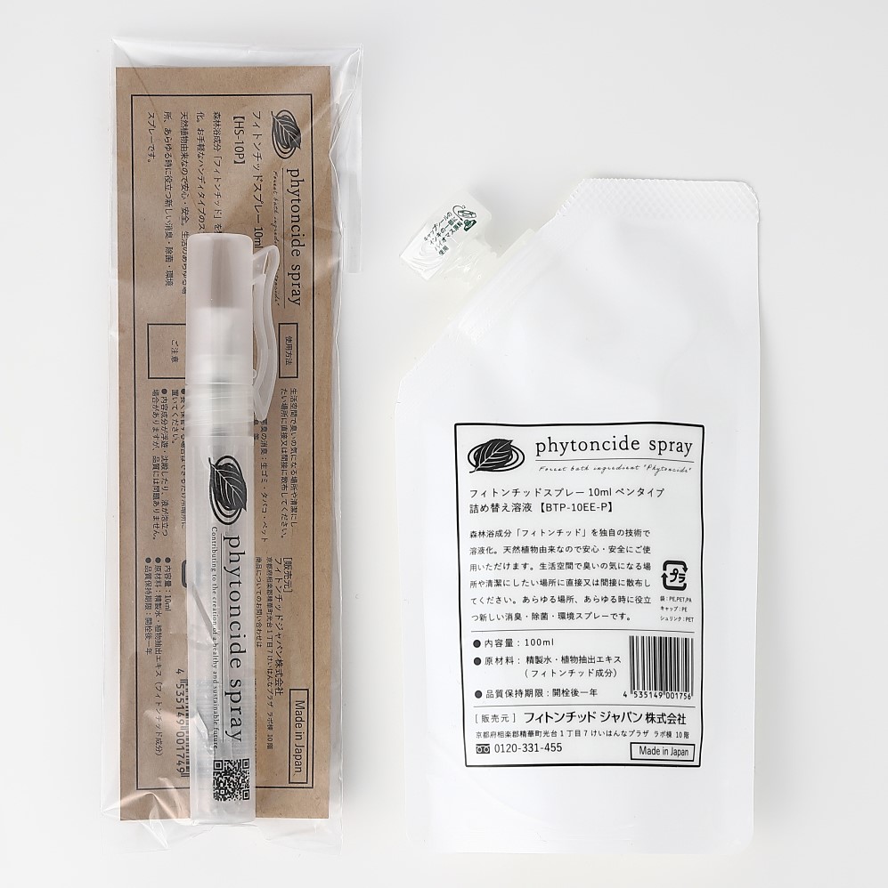 フィトンチッドスプレーペンタイプ　10ml&詰め替え溶液　100mlセット