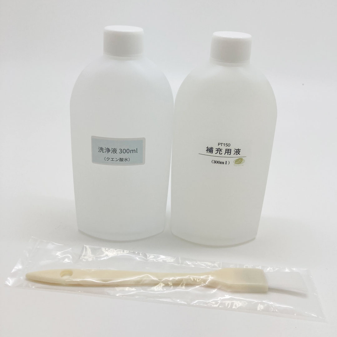 フィトンエアー用   清掃キット