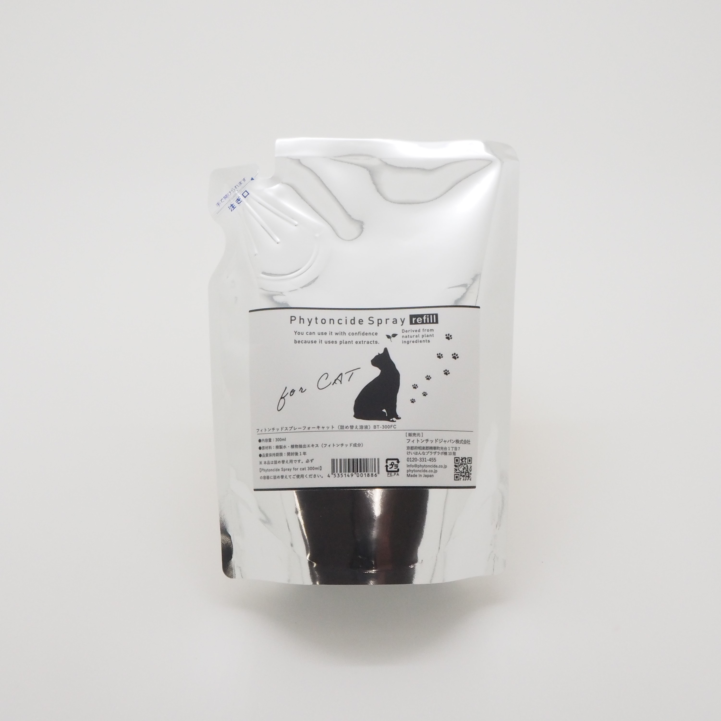 フィトンチッドスプレーフォーキャット詰め替え溶液(300ml)