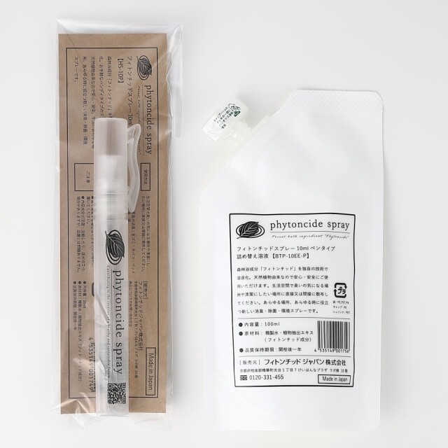 【ネコポス メール便 送料330円/代引不可/日時指定不可】フィトンチッドスプレー10ml　ペンタイプ&詰め替え溶液　100mlセット