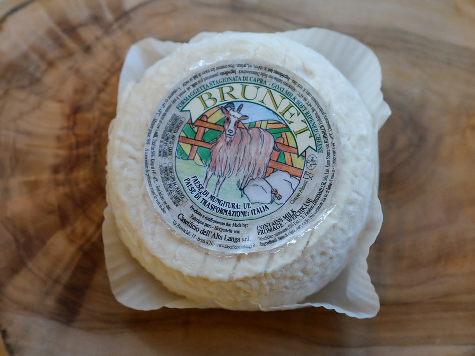 ブルネット　200g