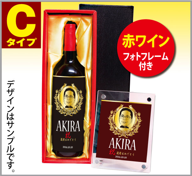 金箔似顔絵ワイン【赤ワイン1本】ボルドー・バイ・グザビエ・ミラード AOCボルドー750ml