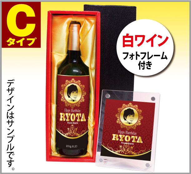 金箔似顔絵ワイン【白ワイン1本】ボルドー・バイ・グザビエ・ミラード AOCボルドー750ml