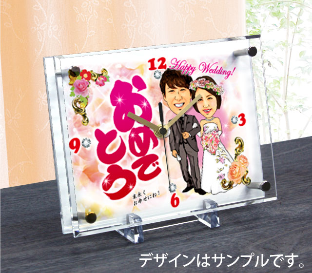 似顔絵時計 【小サイズ】 還暦祝い 古希 喜寿 傘寿 米寿 退職祝い 金婚式 銀婚式 結婚祝い ペット 記念品