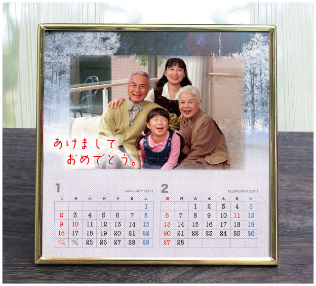 愛情カレンダー【四季】 《還暦祝いや記念日のプレゼントに最適！想い出の写真で作るリッチなオリジナルカレンダー》