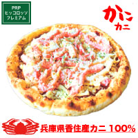 かにカニピザ