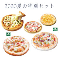 2020夏の特別セット