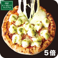 5倍★マルゲリータ