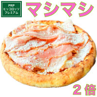 マシマシベーコン