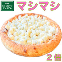 マシマシゴルゴン