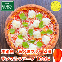 国産サンマルツァーノ