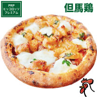 【但馬タッカル】但馬鶏タッカルビ 【PRP】＋189