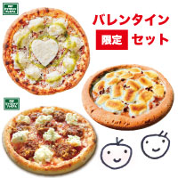 バレンタイン3枚セット