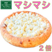 マシマシゴルゴン