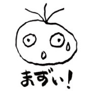 ピッコロッソ本来のピザの味を再現するには、底焼きが１番のコツ！(練習用ピザ)