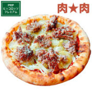 【肉肉】肉★肉チーズバーガー