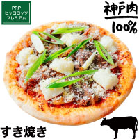 【神戸牛すき焼き】神戸牛100%すき焼き【PRP】+540