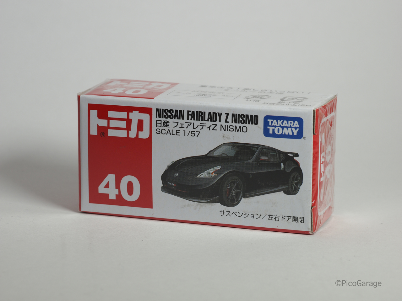 トミカ#40日産Z34フェアレディZ黒