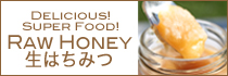 ローハニーについて