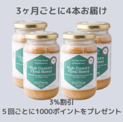 【4本セットを3ヶ月ごとにお届け】オーガニック認定 詰めたて完全非加熱 ハイカントリーフローラル生はちみつ2025 500g