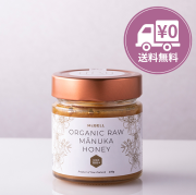 【MGO100+ モノフローラルマヌカ】 マクベル オーガニック マヌカハニー 250g