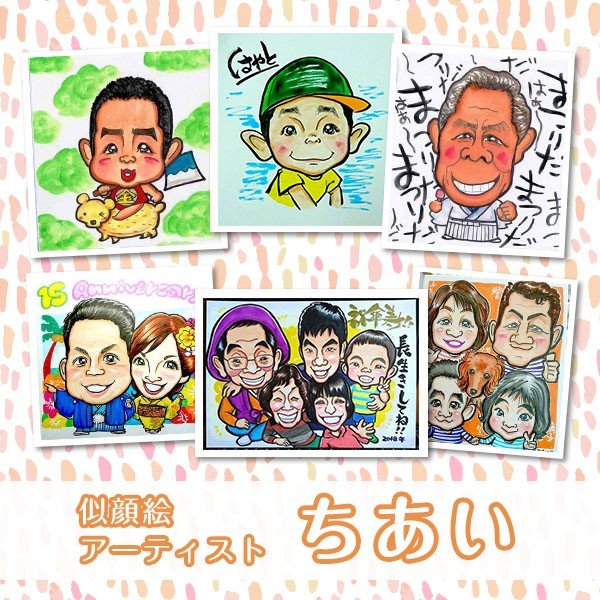 似顔絵年賀状(データ)