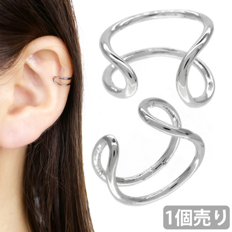 ダブルリングイヤーカフ