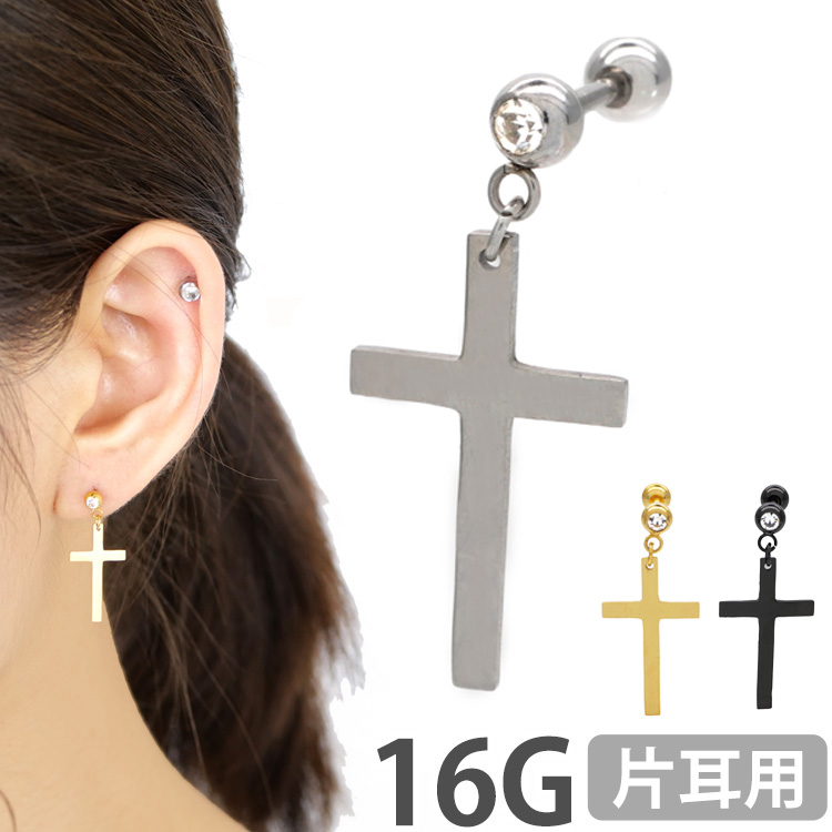 ボディピアス Soeur de Nana フラットクロスチャームバーベル 16G ボディーピアス 十字架 軟骨ピアス トラガス ヘリックス ストレートバーベル JD27