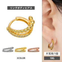 ボディピアス ワンタッチで装着 ボール＆エタニティジュエルダブルデザインリング 18G ボディーピアス 軟骨ピアス ALR04