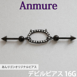あんりゴンオリジナルブランド Anmure デビルピアス 片耳用 バーベル 16G anmure_1