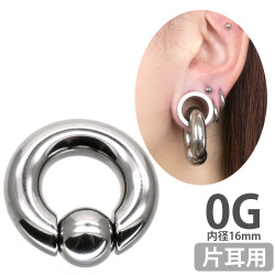 ボディピアス 0Gのボールクロージャーリング 専用プライヤーなしで装着 キャプティブビーズリング ボディーピアス BCR-0G
