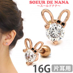 ボディピアス [Soeur de Nana] うさぎ リボンラビットバーベル/16G ストレートバーベル ボディーピアス 軟骨ピアス トラガス ヘリックス CTD071