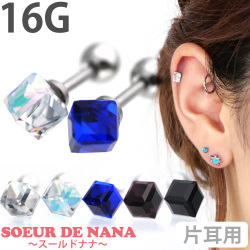 ボディピアス [Soeur de Nana] キューブバーベル 16G ストレートバーベル ボディーピアス 軟骨ピアス トラガス ヘリックス CTS063