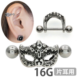 ベネチアンマスクシールドバーベル