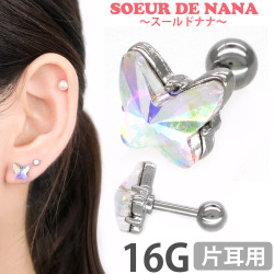 ボディピアス [Soeur de Nana] オーロラジュエルバタフライバーベル/16G ボディーピアス 軟骨ピアス トラガス ヘリックス CTS327