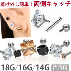 [カスタム] ボディピアス CZクリスタルバーベル キュービックジルコニア/18G・16G・14G ボディーピアス 軟骨ピアス トラガス ヘリックス CZDIAMOND-BARBELL