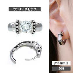 ボディピアス ワンタッチで装着 ジュエルハングシルバーリングピアス 20G ボディーピアス 軟骨ピアス EB-007