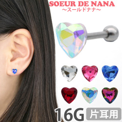 ボディピアス 16G Soeur de Nana カラフルハートバーベル ストレートバーベル ボディーピアス 軟骨ピアス トラガス ヘリックス JA19179