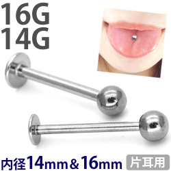 [カスタム] ボディピアス ロングラブレットスタッド 16G 14G ボディーピアス 軟骨ピアス 舌ピアス ヘリックス LABRETSTUD-LONG