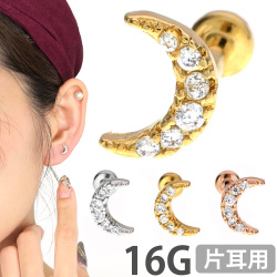 ジュエルムーンラブレット