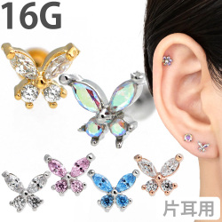 ボディピアス プチバタフライラブレット/16G ボディーピアス 軟骨ピアス トラガス ヘリックス LI63