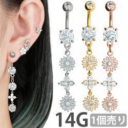 ロングデイジーチャームネイブル