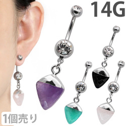 ボディピアス へそピアス 天然石を使用したパワーストーントリリアントカットネイブル 14G ボディーピアス ヘソピアス NSQ17517