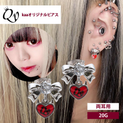 kaaオリジナルブランド 女王の証 Queen'spain Queen'spainハートリボンピアス 両耳用 スタッドピアス 20G queen_5
