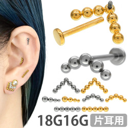 ボールラインラブレット