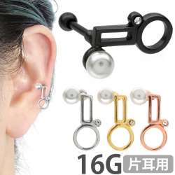 [1,000円ポッキリSALE] ボディピアス ジオメトリックバーべル/16G 幾何学 ボディーピアス 軟骨ピアス トラガス ヘリックス ストレートバーベル TIP-2150