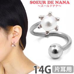 ボディピアス  一粒パールスパイラルバーベル/14G ボディーピアス 軟骨ピアス ヘリックス TWS002